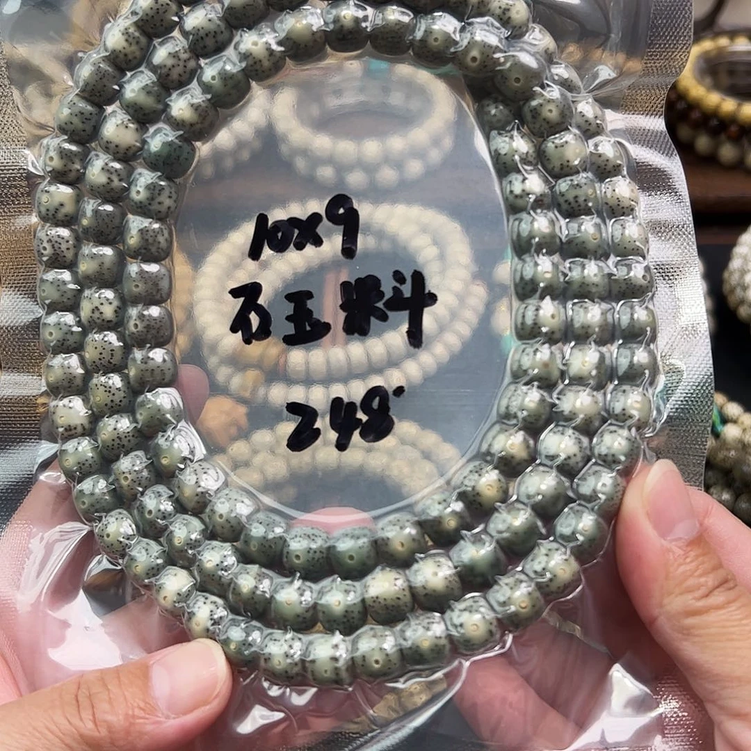 星月菩提吊坠不***猫星月菩提石玉料