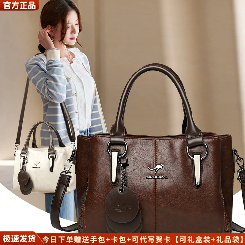 正品芭藜袋鼠女包欧美时尚大气手提包2025新款中年包包送妈妈礼物