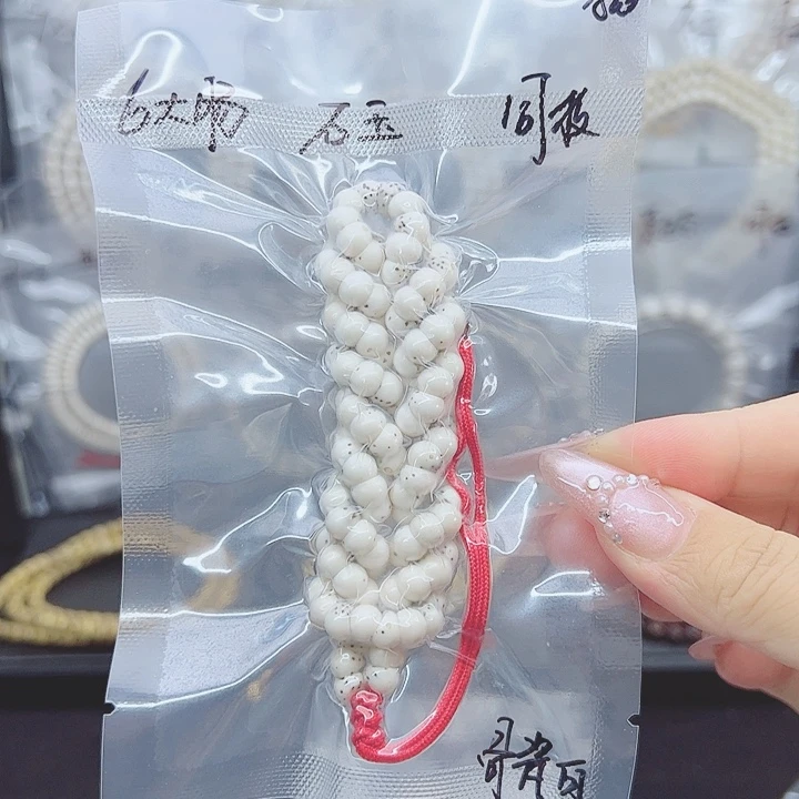 星月菩提吊坠6正月骨瓷白石玉料毕业款