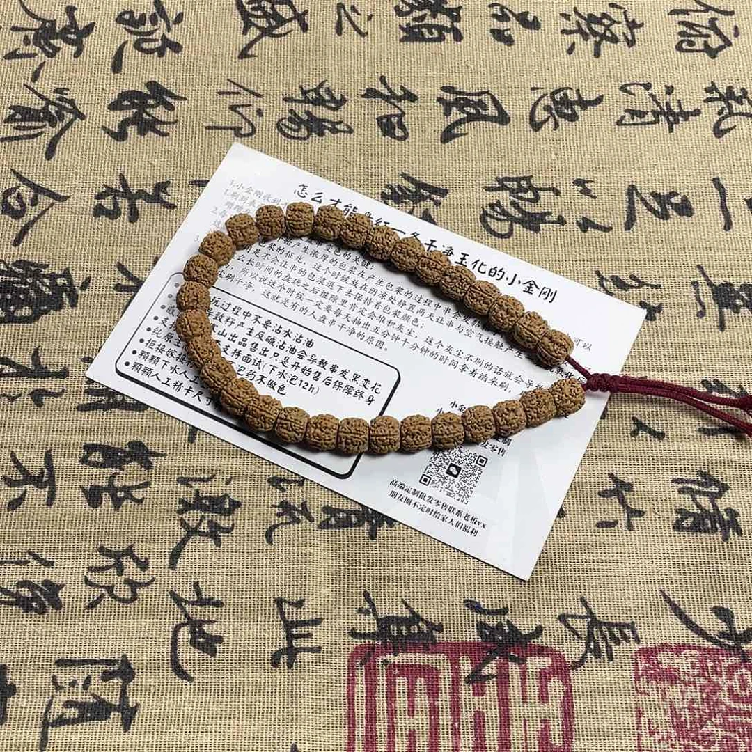 金刚菩提吊坠藏切麦穗龙