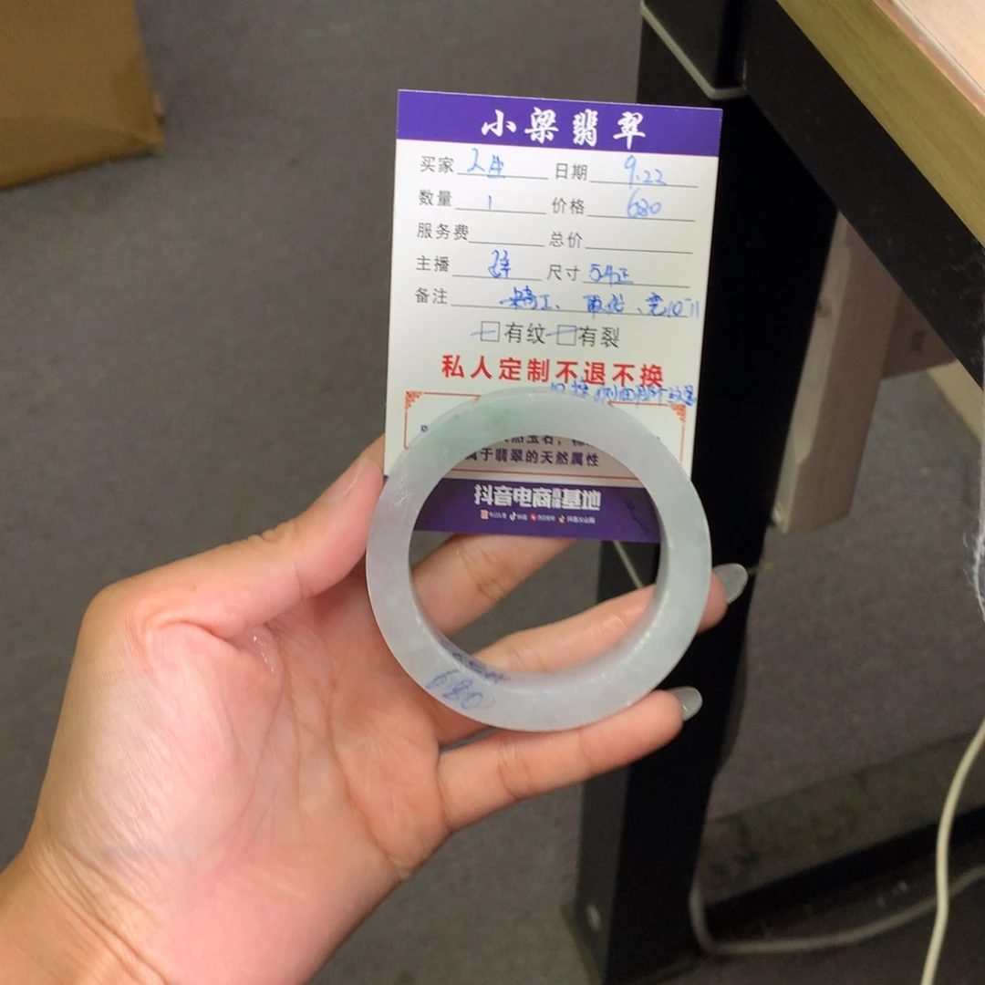 人***梦未镶嵌手镯定制翡翠