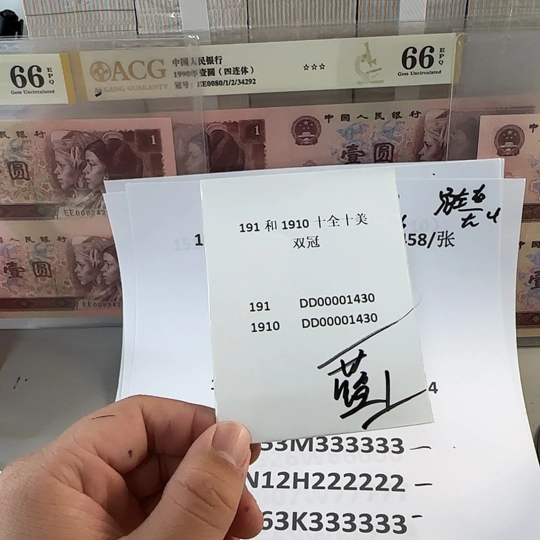 蓝**?感谢大哥捧场感谢