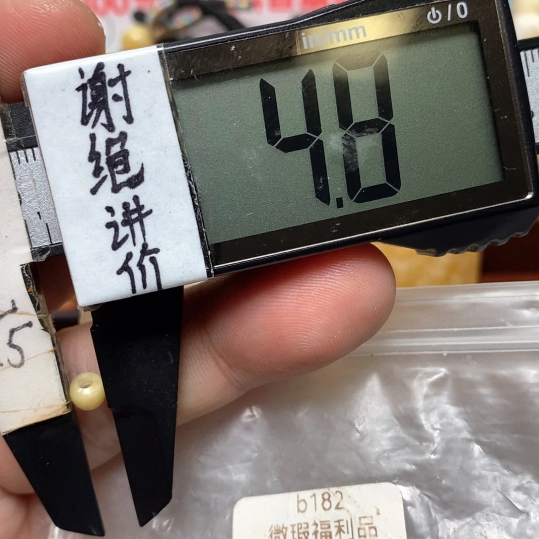 蜜蜡未镶嵌裸石绳束2.2孔