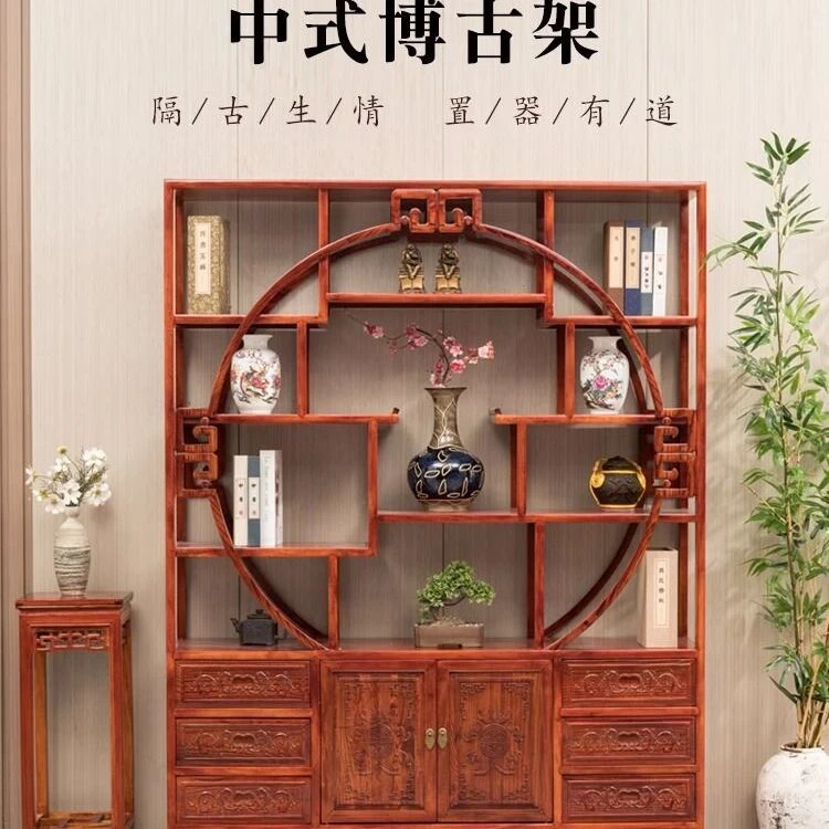 新疆西藏包邮实木新中式大团圆博古架南榆木多宝阁茶叶置物架客厅