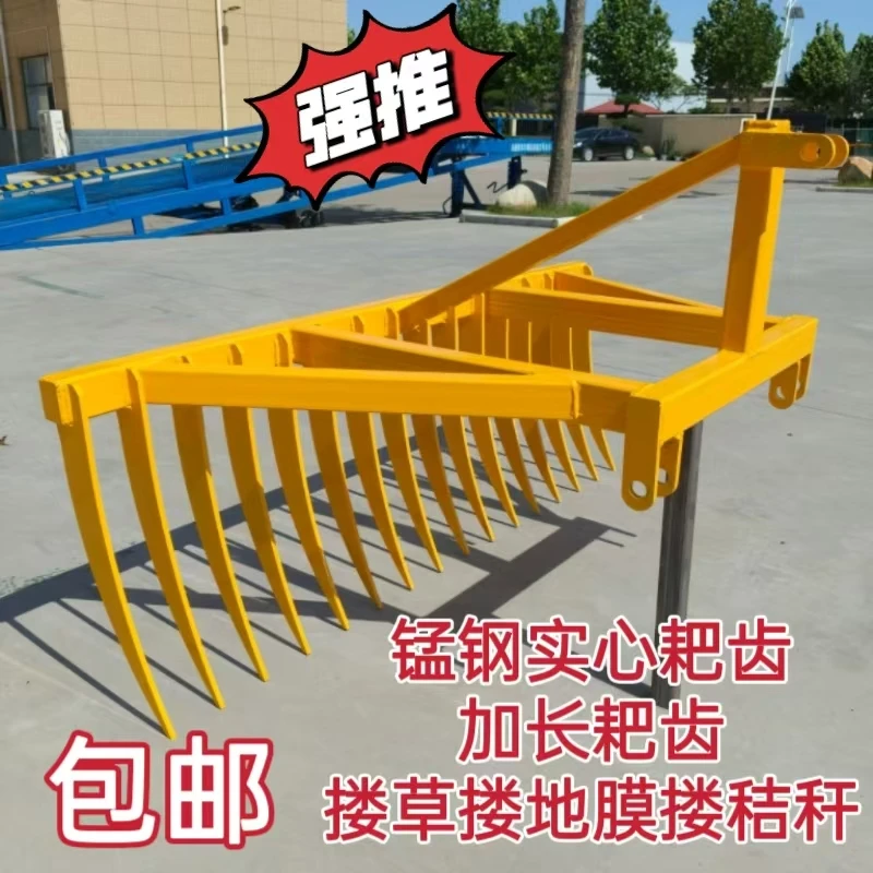 新款锰钢搂草耙子 搂地膜神器 拖拉机搂地膜耙子 搂秸秆耙子 包邮