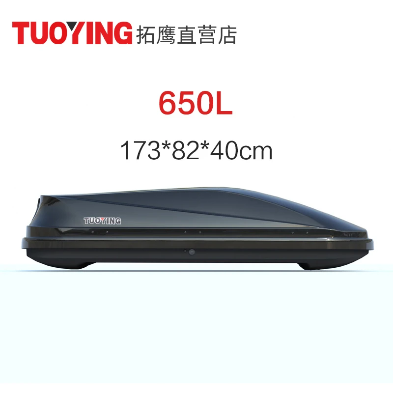 【650L】拓鹰车顶行李箱SUV通用汽车改装