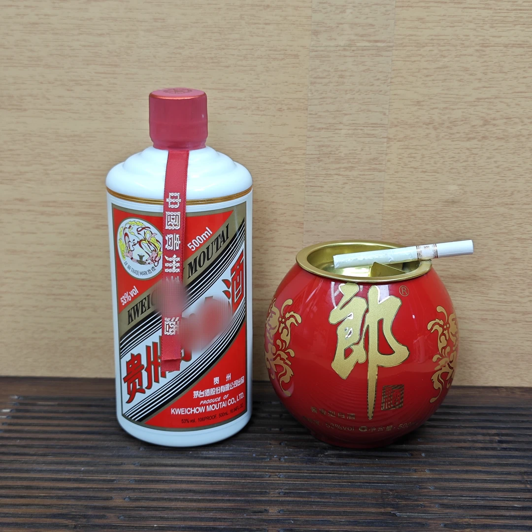 高端酒瓶创意改瓶身一体款茶叶罐