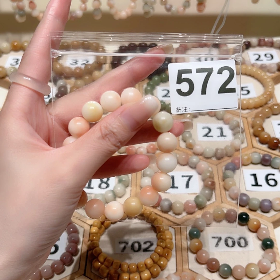 【闪购商品】吊坠菩提根/象牙果椰***没