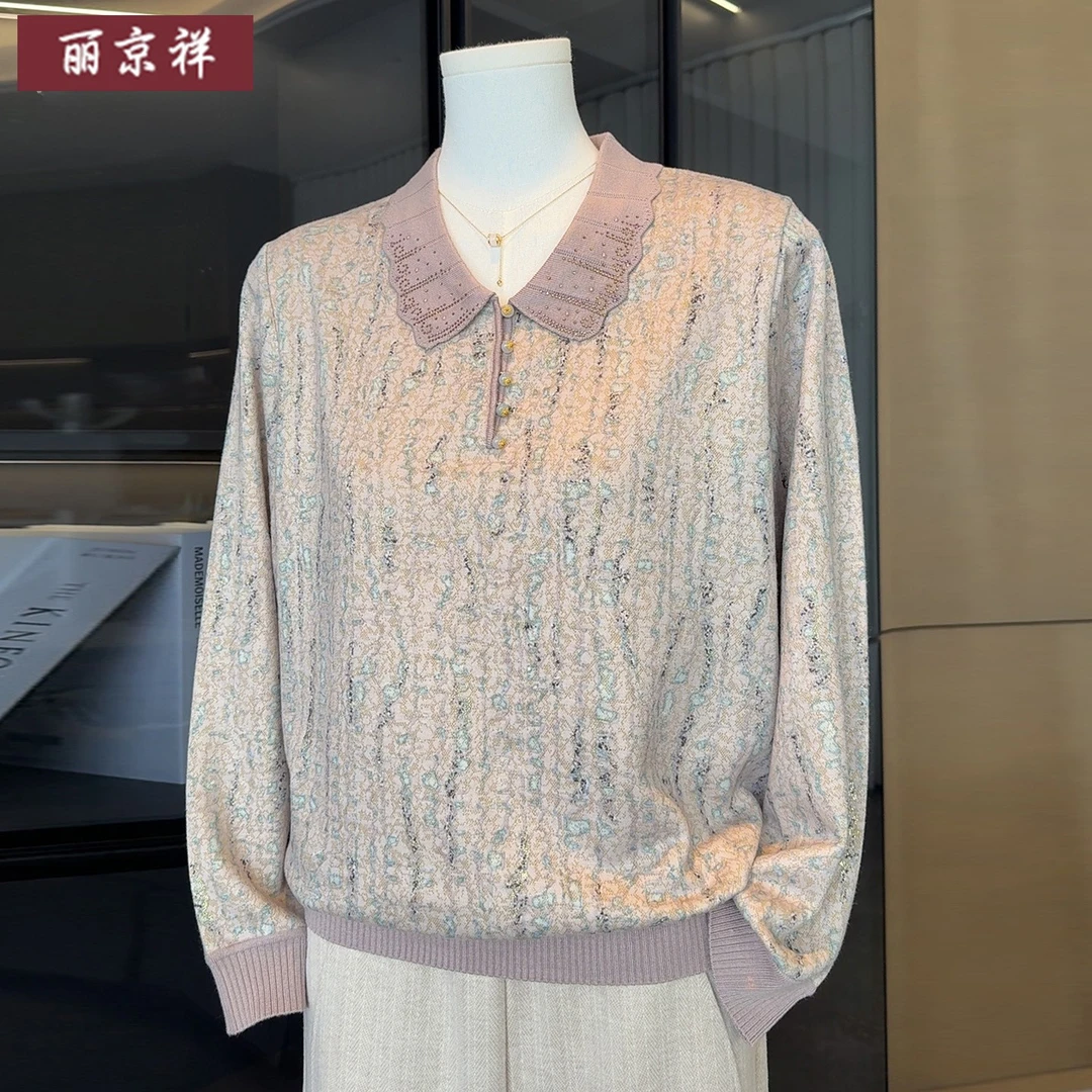气质妈妈秋装打底衫2025新款中老年人T恤老奶奶装春秋长袖翻领女