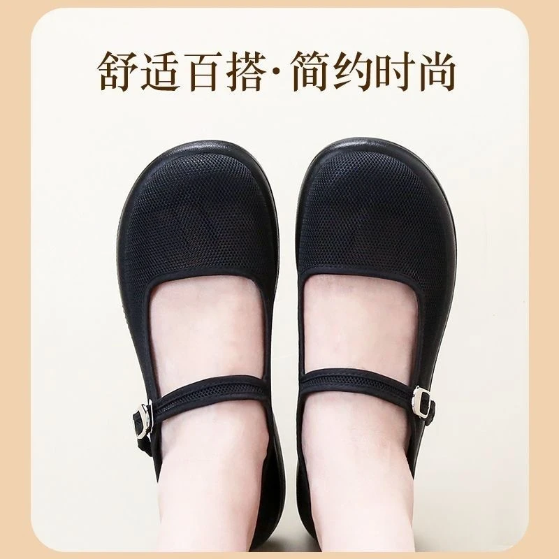 老北京布鞋女夏季透气网面黑色防滑软底酒店工作鞋上班舒适妈妈鞋