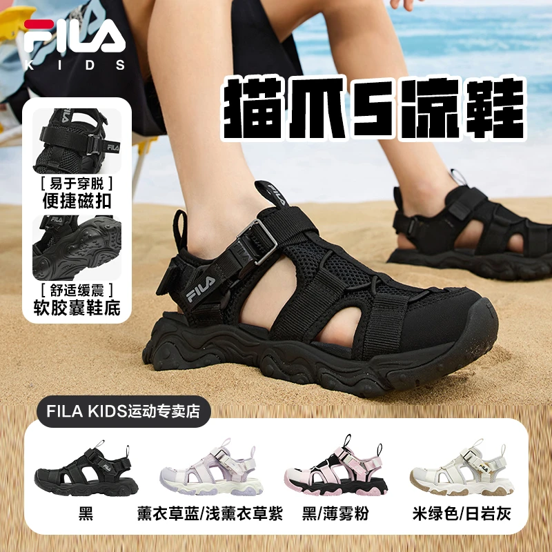 【秋上新】FILA斐乐儿童2025夏季新款猫爪5凉鞋中童抗菌K15B523804