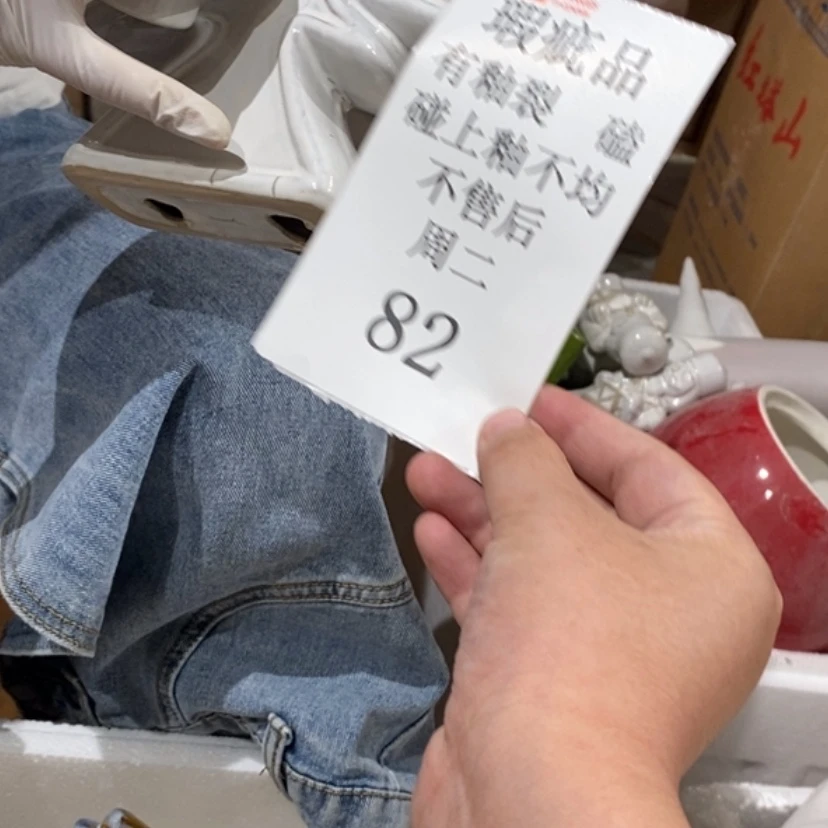 【闪购商品】摆件高**。陶瓷摆件瑕疵特卖