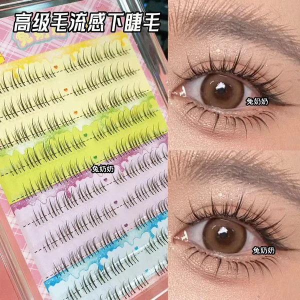 兔奶奶T15毛流感上下假睫毛日常仿真化妆师推荐精致假睫毛自然款