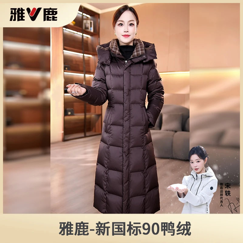 雅鹿2025秋冬新款加厚连帽长款羽绒服女时尚大牌修身保暖外套女