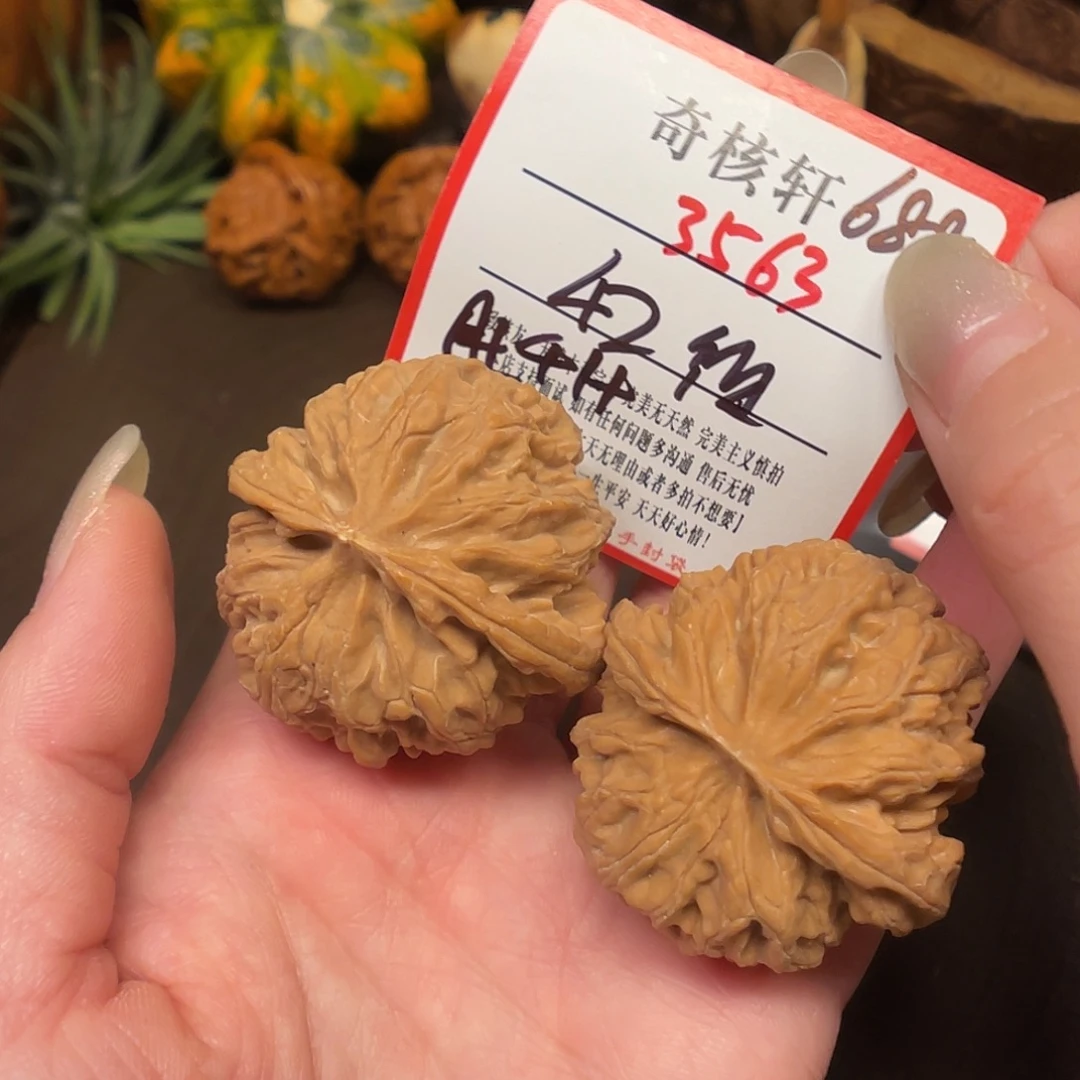 吊坠文玩核桃苹果园福利3563