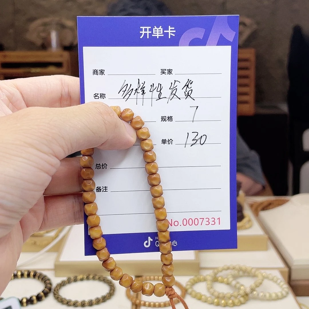 星月菩提手串龙脊菩提龙脊菩提多样性发货