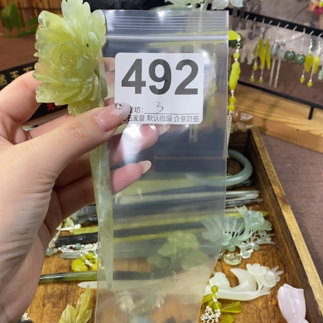 海***月蛇纹石玉未镶嵌发饰