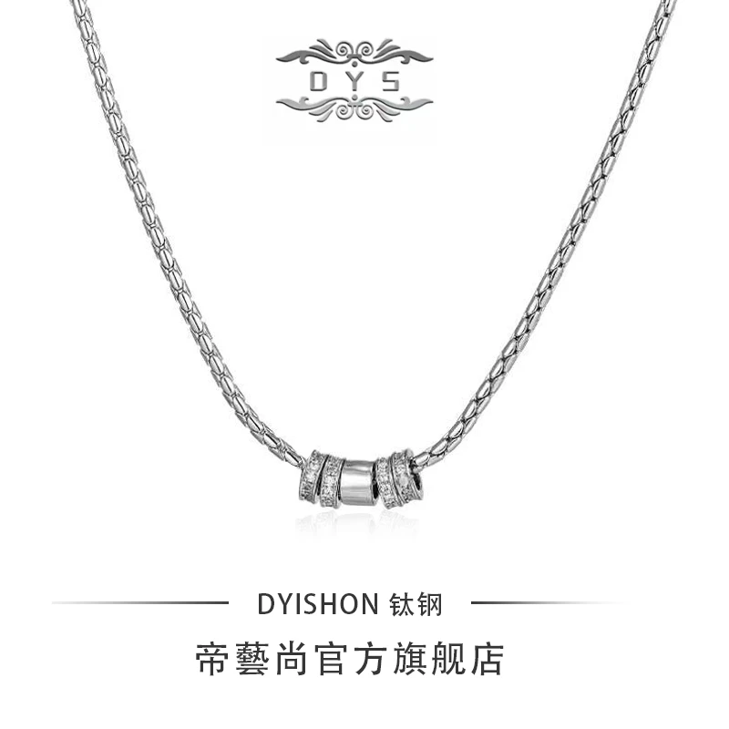 钛钢吊坠 小蛮腰转运珠项链男生2025新款轻奢钛钢高级锁骨链女