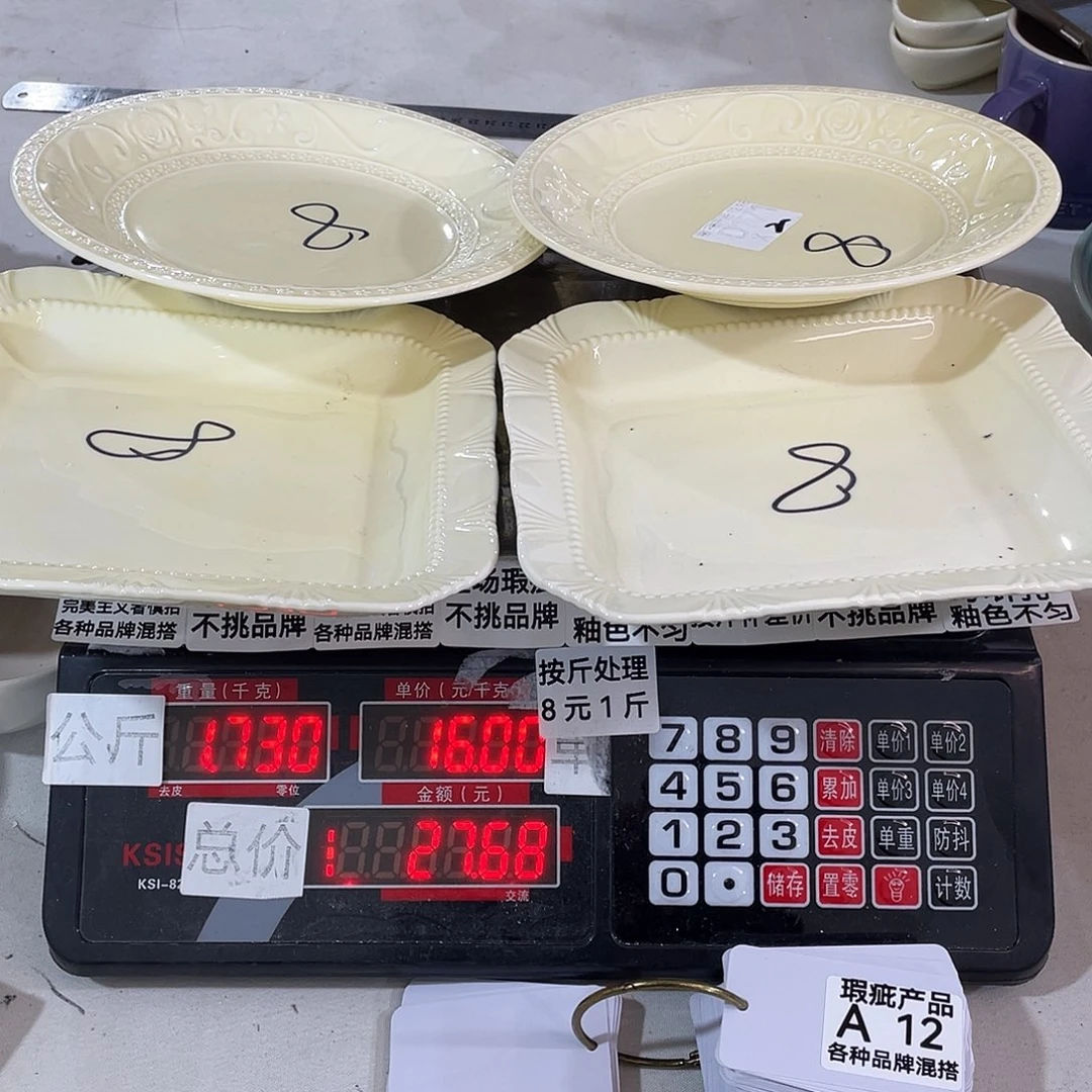 其他瑕疵陶瓷餐具12