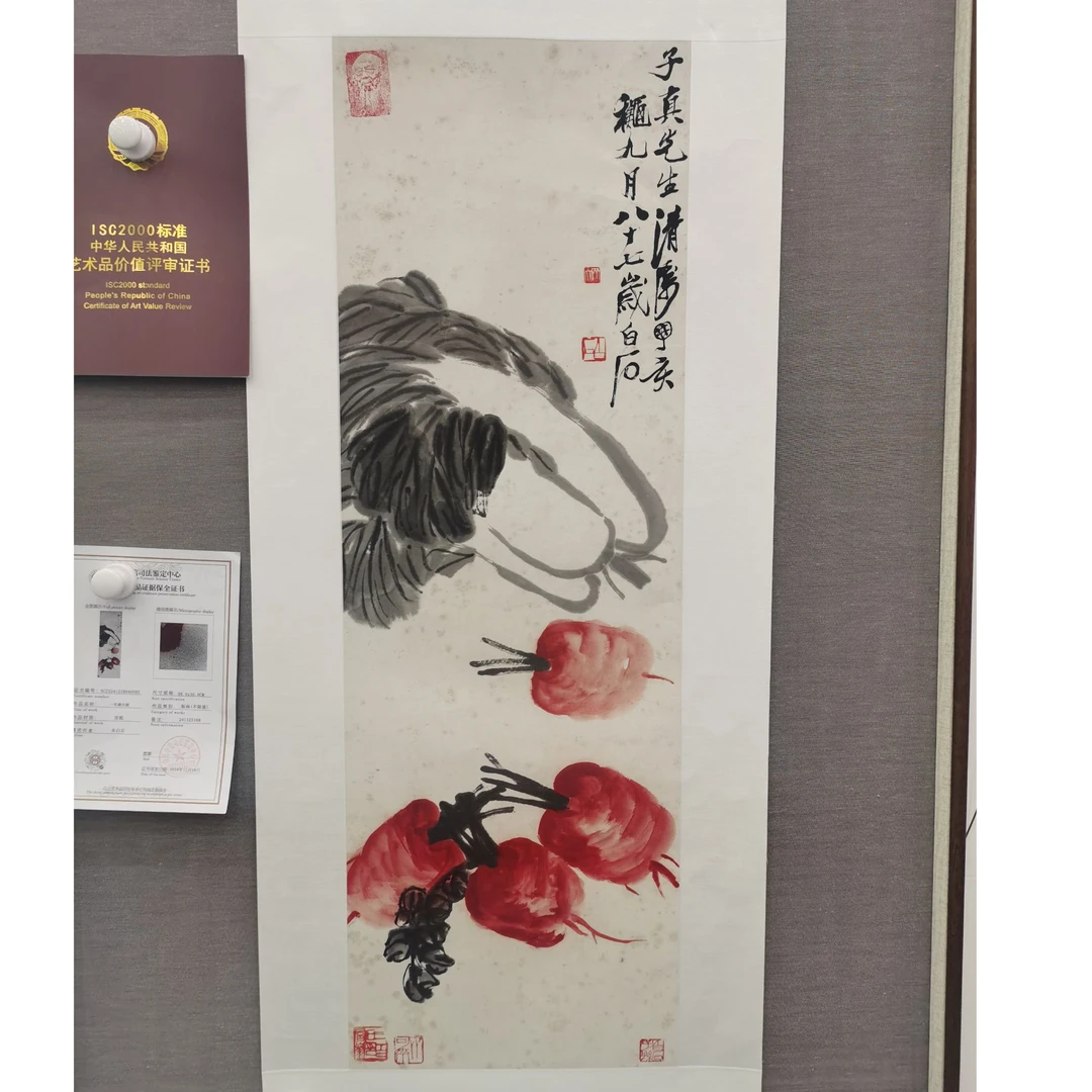 橱窗展示/传奇美术/白石复刻版画/ 花鸟68×34.5cm