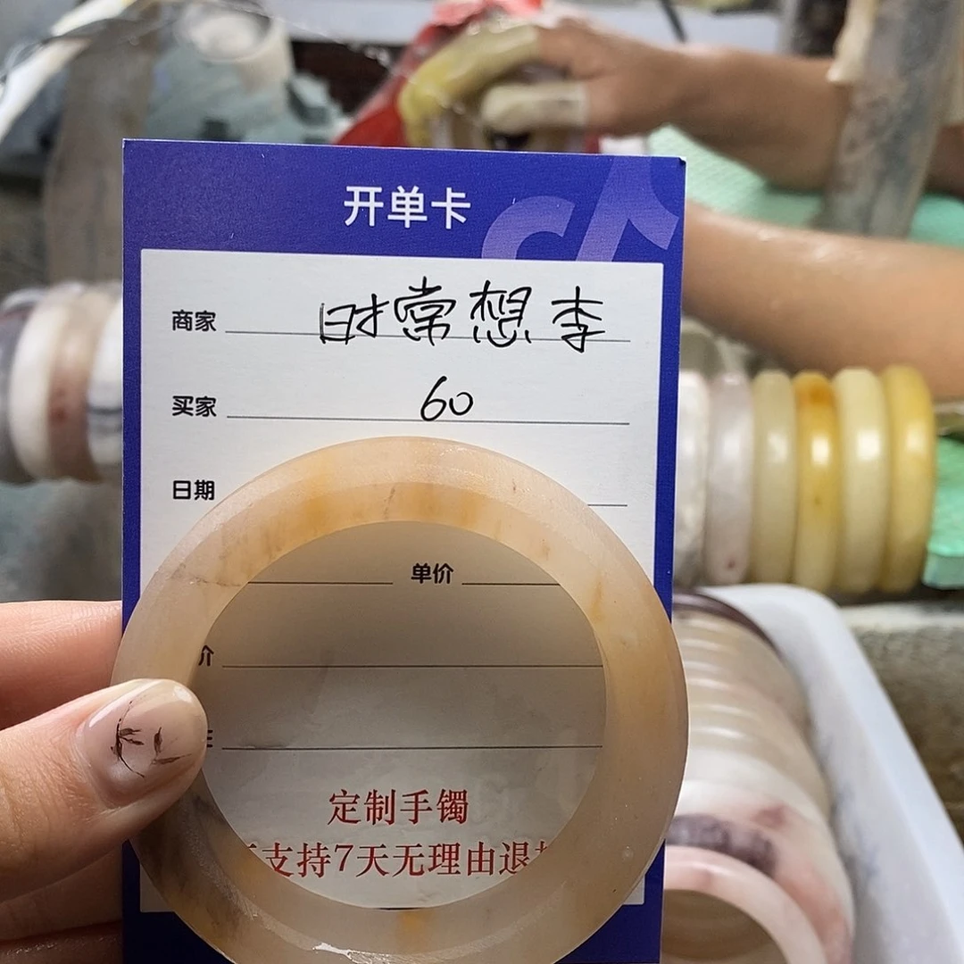 时***李石英质玉（金丝玉）手镯未镶嵌定制手镯