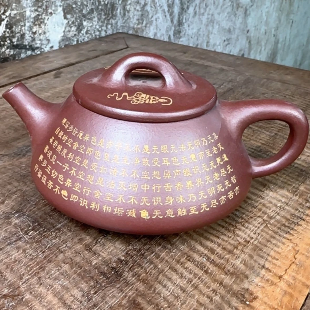 【闪购商品】紫砂茶壶紫砂茶具