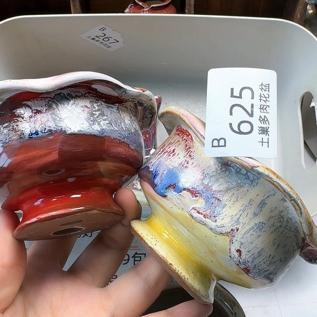 罐陶瓷工艺与艺术