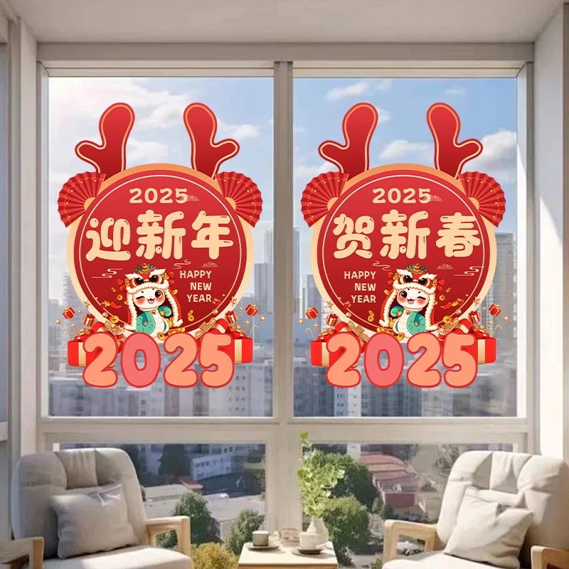 静电贴窗贴2026年新款无痕门贴窗花静电玻璃贴新年春节过年开门r