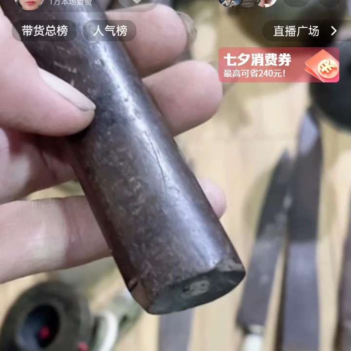 文玩开门成对铜器