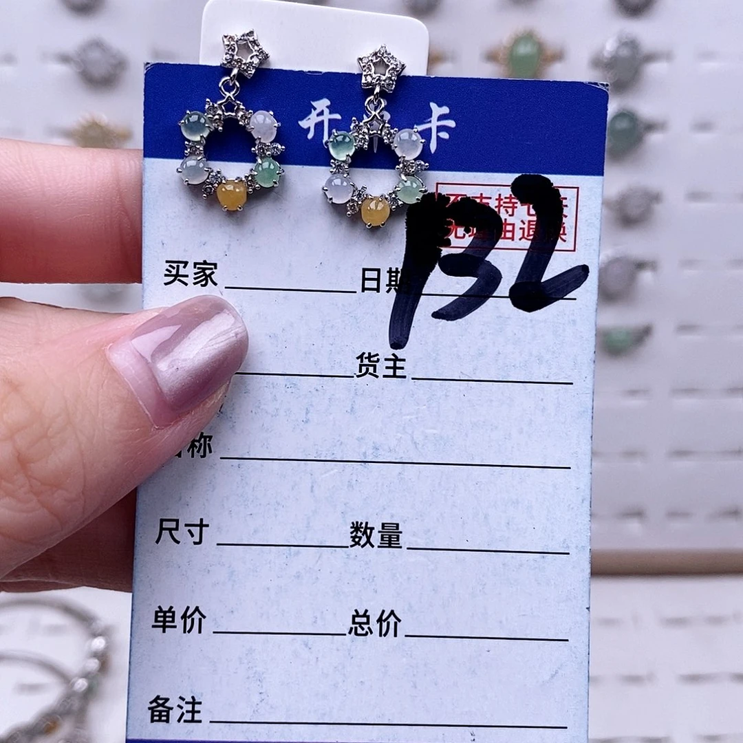 翡翠未镶嵌戒指耳钉
