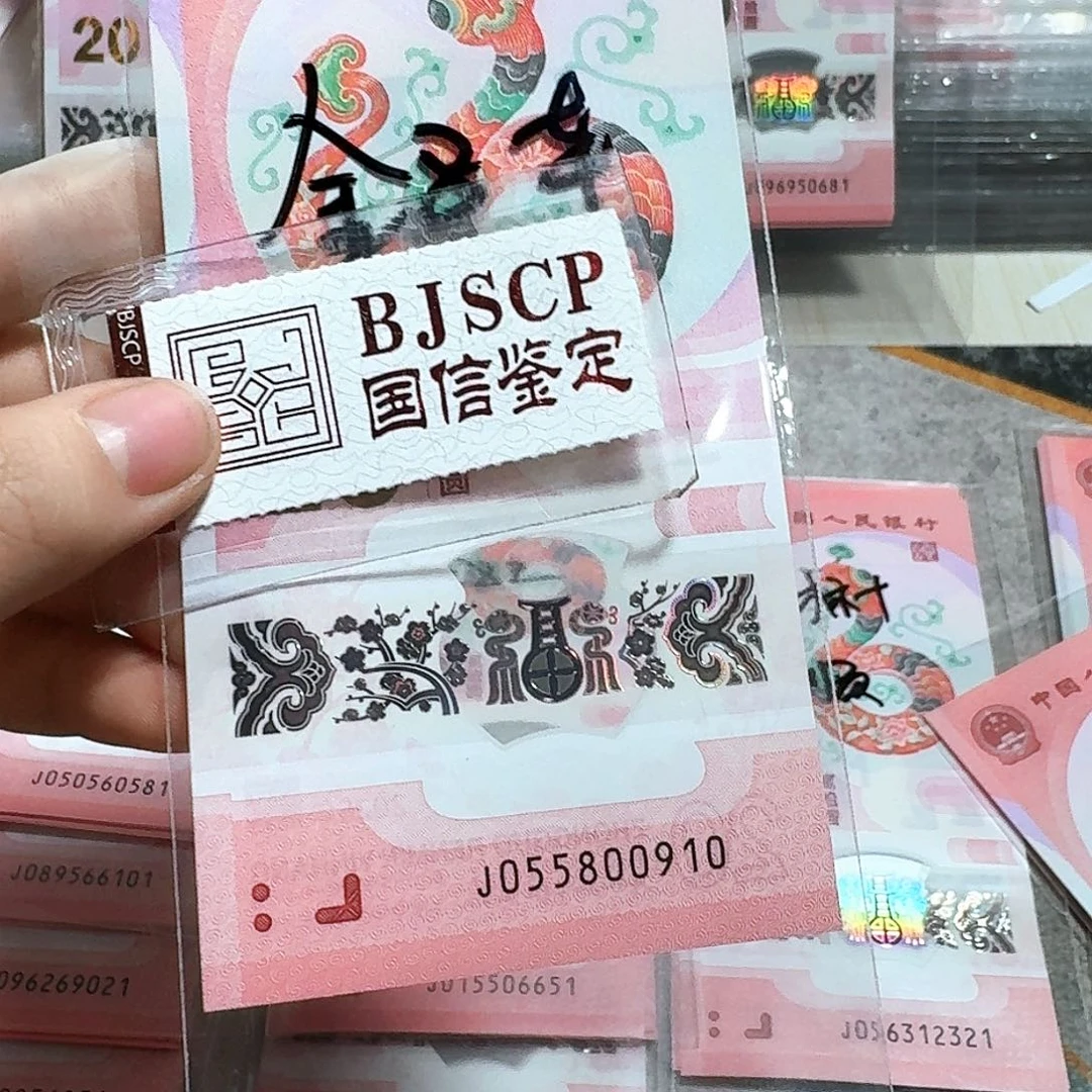 塑料055800910。。。。。。。。金马车