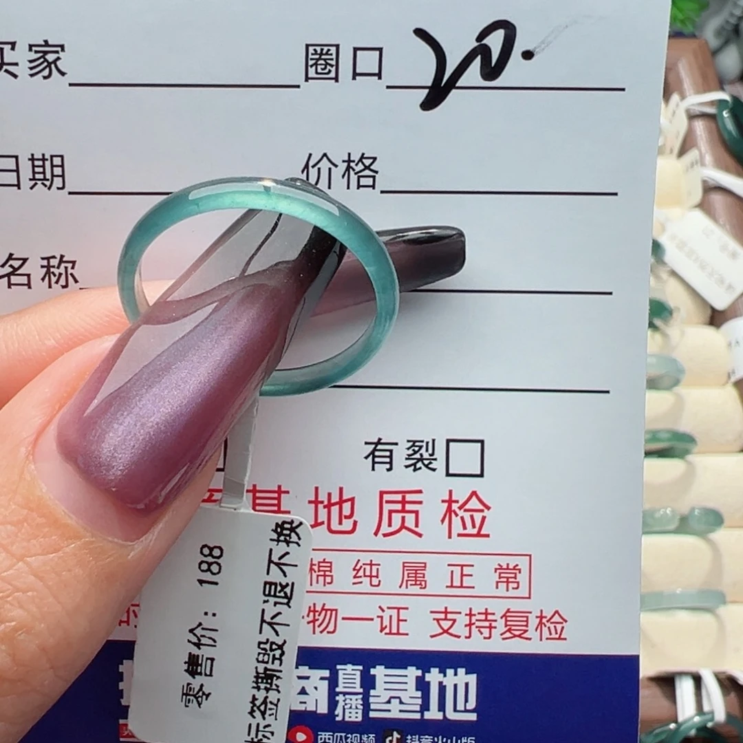 未镶嵌戒指翡翠嘻**嘻缅甸翡翠