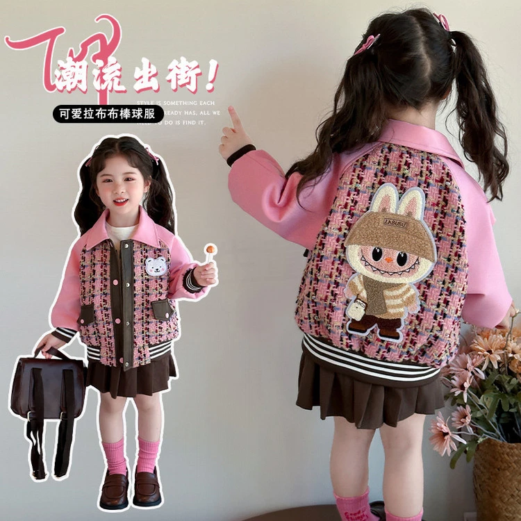2025新款女童小香风棒球服外套春秋款时尚小女孩字母上衣小童夹克