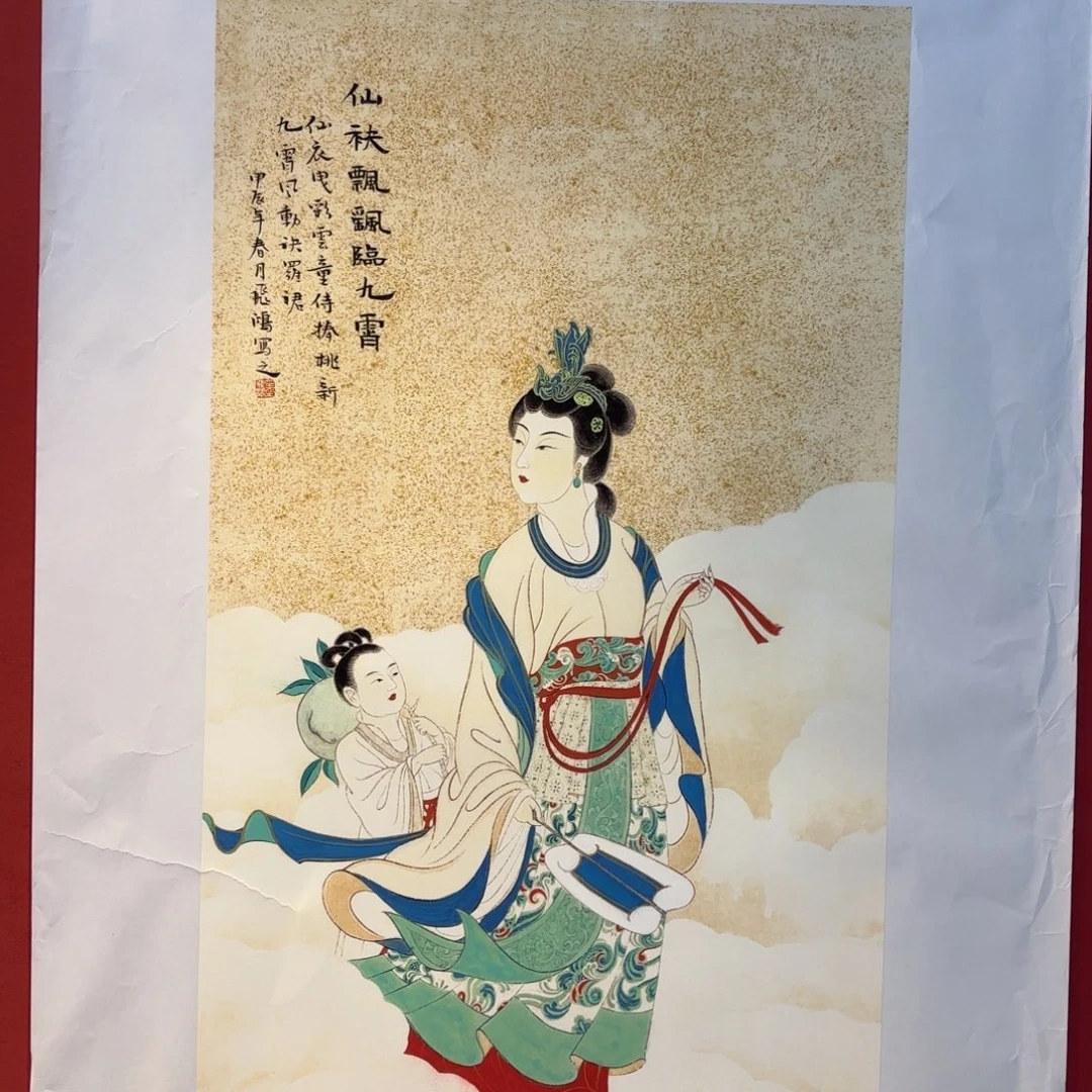 横款精品书画精品大展