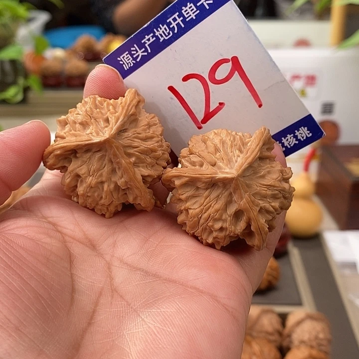 把件文玩核桃39天然盘山矮桩奔129号
