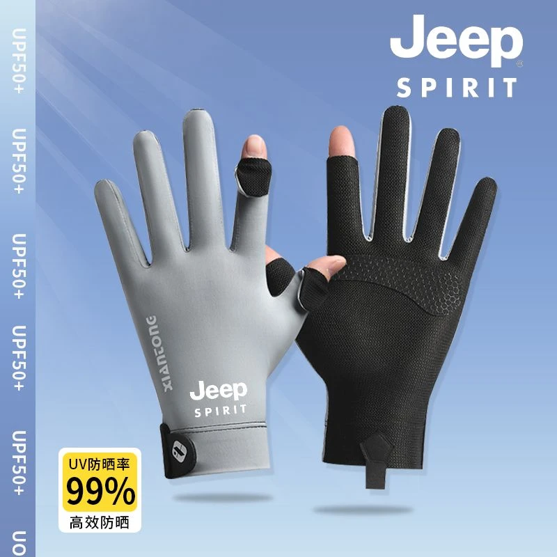 JEEP防晒手套男士夏季冰丝防滑开车骑行路亚钓鱼漏二指女触屏薄款