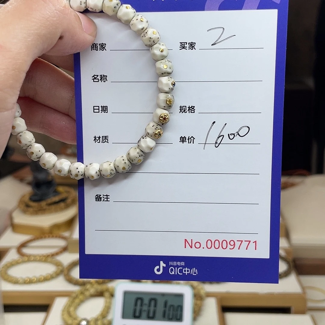 星月菩提手串_****Z星月菩提