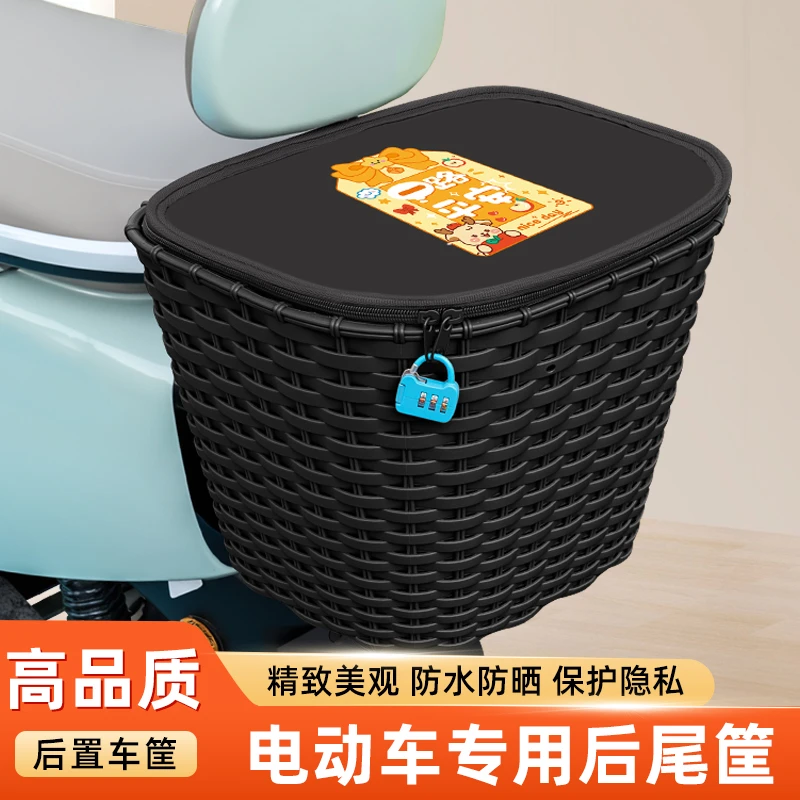 电动车后置车筐电瓶摩托车后尾挂篮置物神器车篓子后用靠背菜篮子