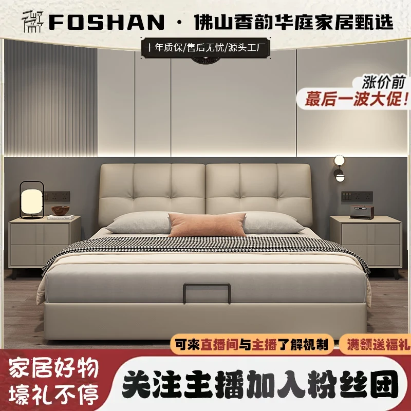 现代简约轻奢软包大床主卧室皮艺床婚床家用实木双人床皮床