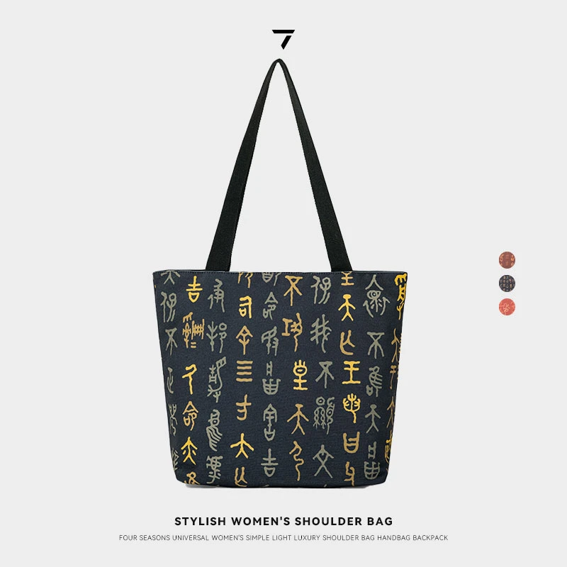 【乐其塞文/LuckySeven】拓文设计感托特包单肩包 72008