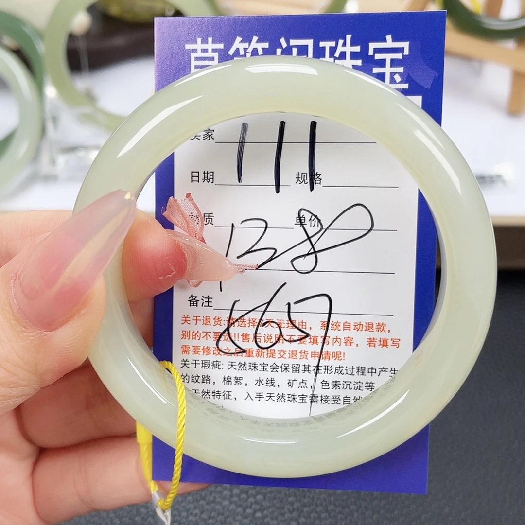 未镶嵌手镯和田玉