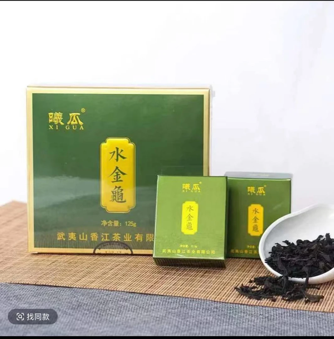 曦瓜 水金龟一盒12.5g*10泡