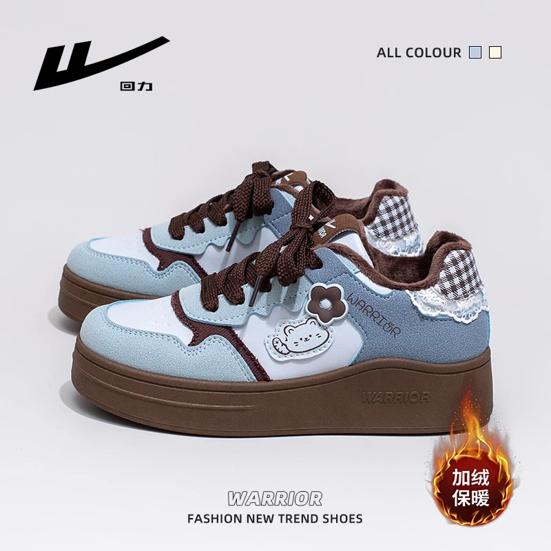 回力女鞋可爱板鞋2026冬季新款加绒保暖学生百搭休闲厚底小白鞋子