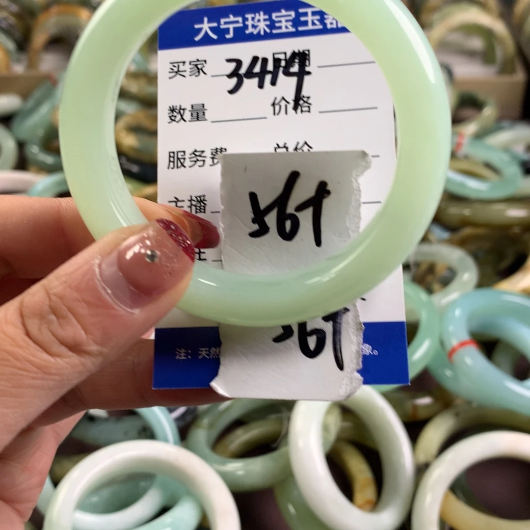 蛇纹石玉手镯未镶嵌3414