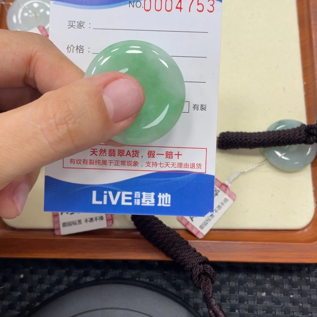 颈饰未镶嵌翡翠翡翠吊坠x4753