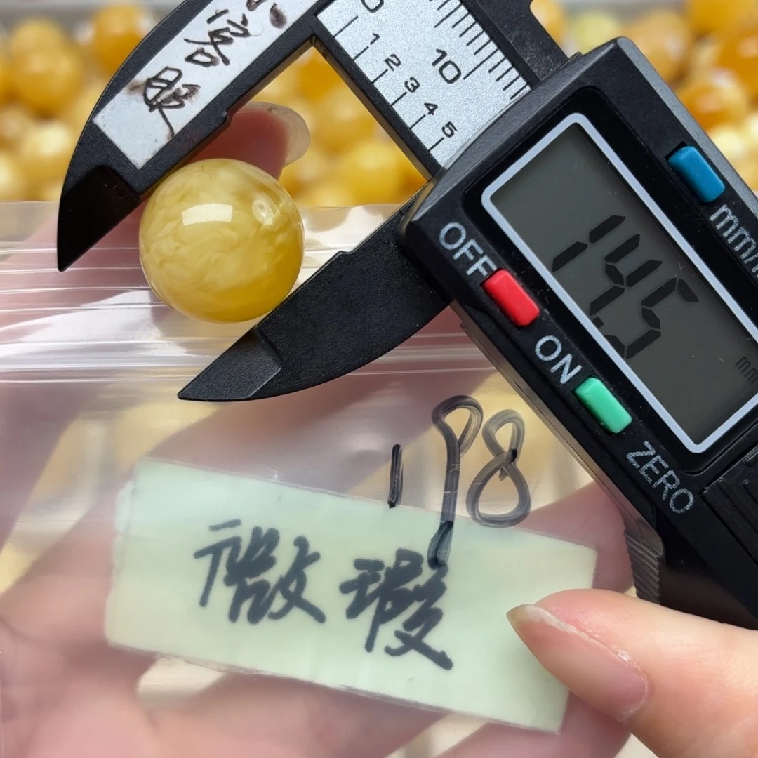 蜜蜡未镶嵌裸石微瑕