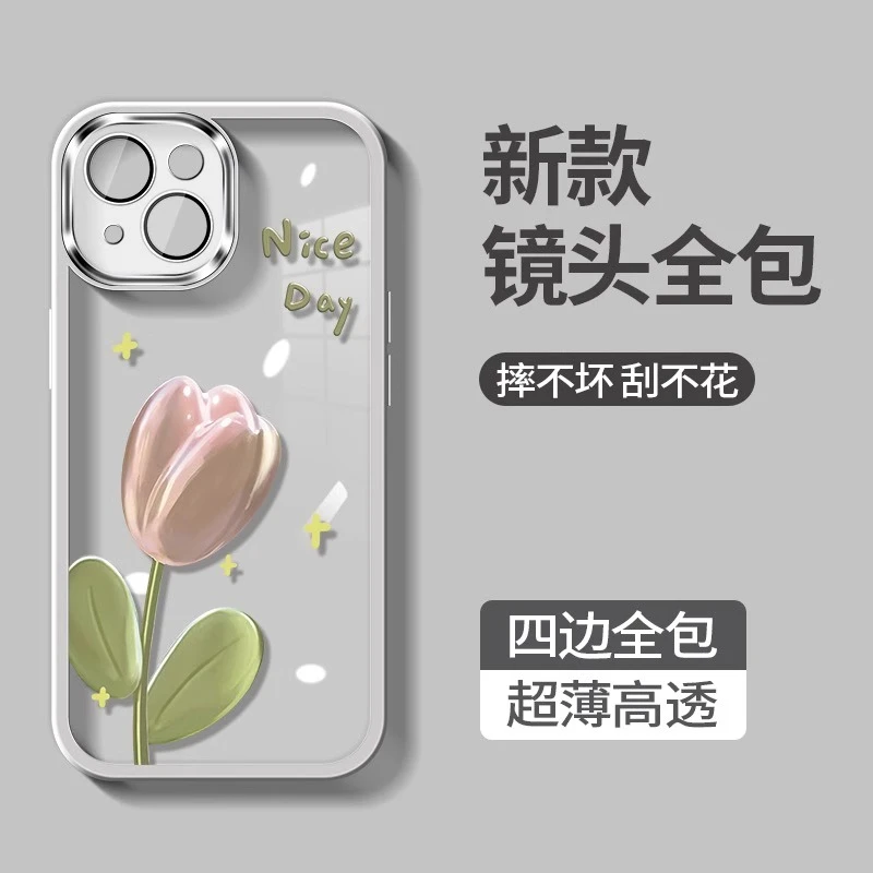 郁金香适用苹果17promax手机壳新款iphone16高级感15自带镜头膜