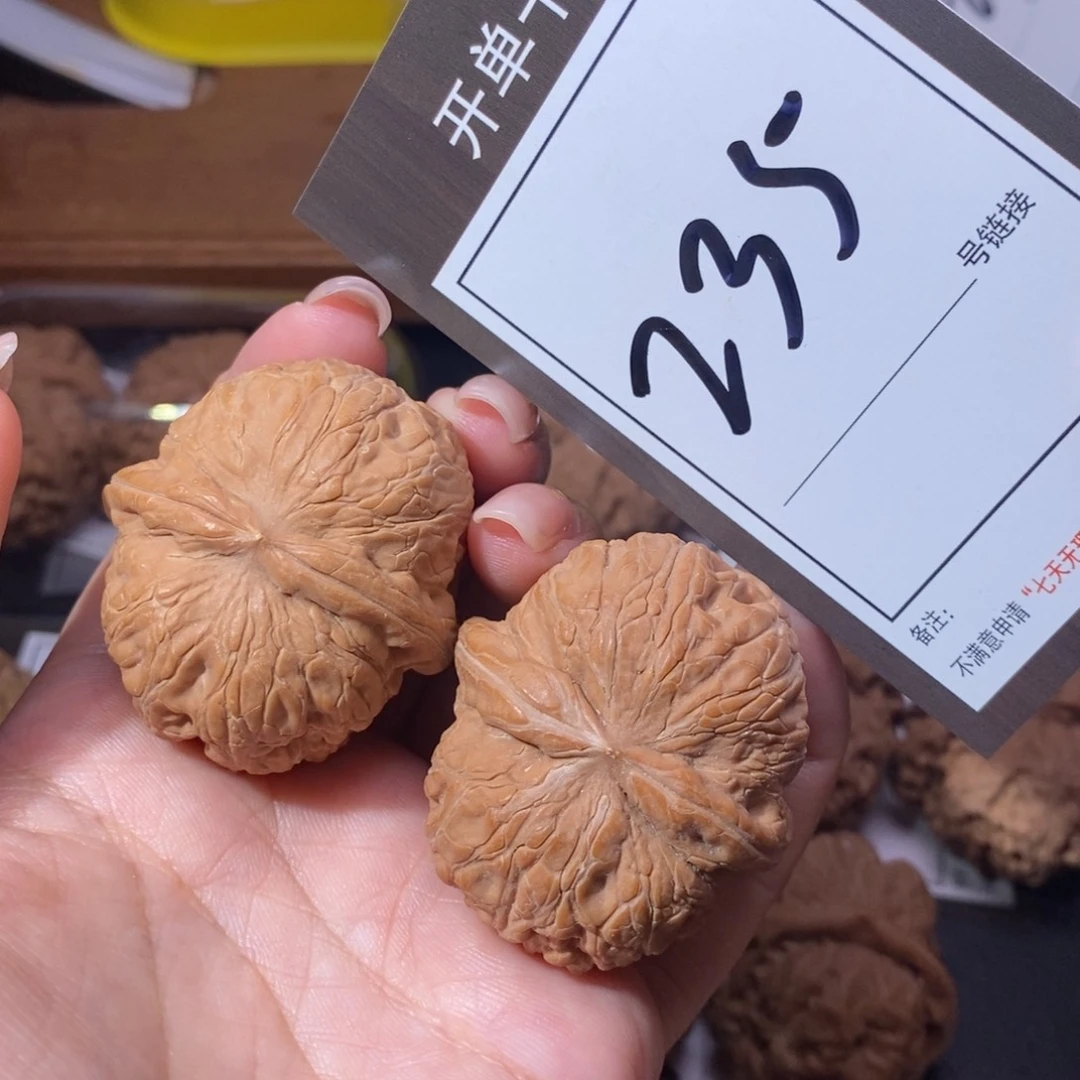 把件文玩核桃42全品元宝235