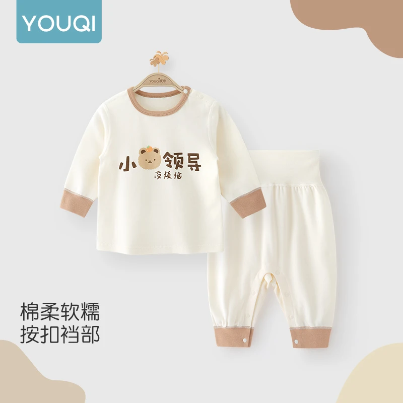 优奇2025宝宝高腰护秋衣秋裤套装A类纯棉打底内衣分体衣服肚婴儿