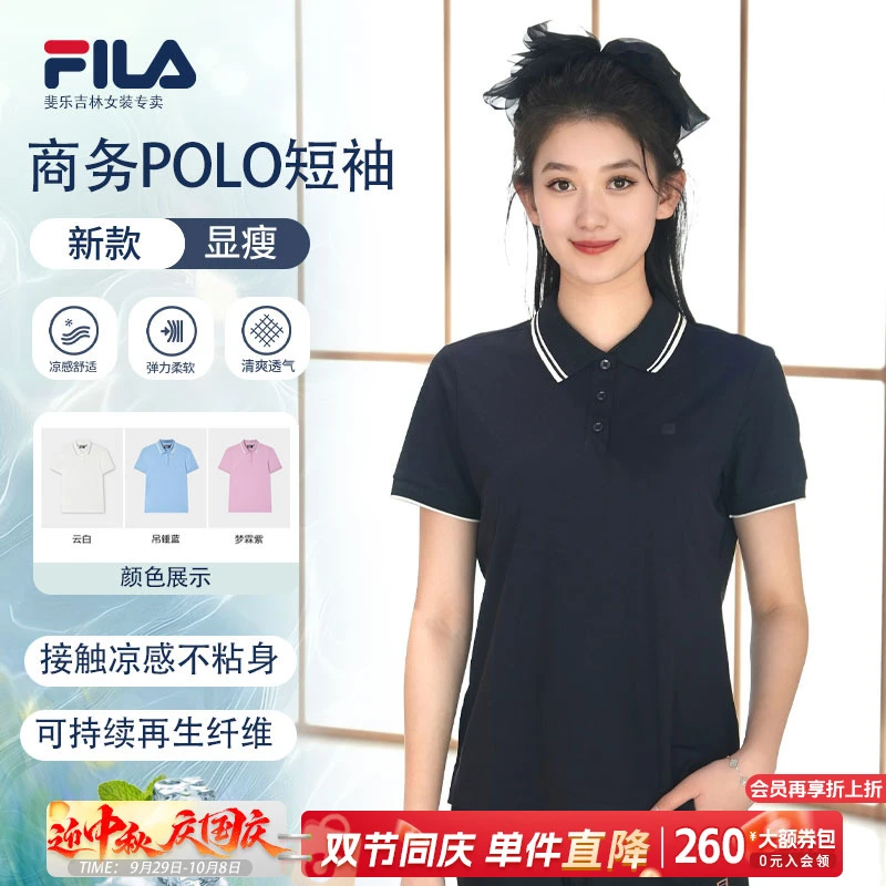 Fila/斐乐女子新款【夏季凉感显瘦POLO衫】运动干爽短袖F11W533108F